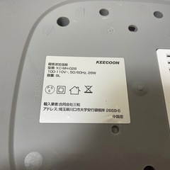 KEECOON 超音波加湿器 大容量 9L タワー型 KC-MH-028の画像