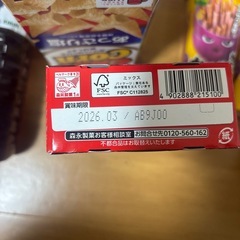 500円セットの画像