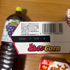 500円セットの画像