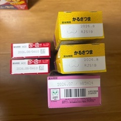 500円セットの画像
