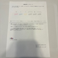 プリンター　brother DCP-J577Nの画像