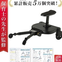 ベビーカー　ステップの画像