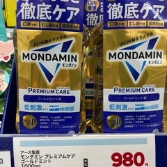 🟡【店頭価格3点で3234円】モンダミン1000ml3点の画像