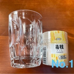 No.15 ガラスコップセットの画像