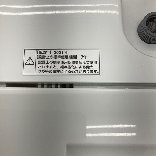 YAMADASELECT 全自動洗濯機 YWM-T70HI 7.0kg 2021年製