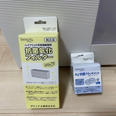 ダイニチプラス ハイブリッド式加湿器 新品フィルター付き HD-RXT921 2021年製の画像
