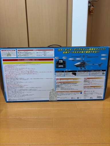 TV FALCON/空撮ラジコンヘリ TV FALCON/空撮ラジコンヘリ