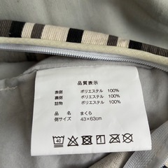 まくらカバーセットの画像