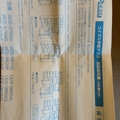 コイズミ学習机の画像