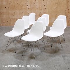 ≪zyt2653ジ限≫『複数在庫』美品 イームズタイプ シェルチェア 白 リプロダクト品　　おしゃれ/樹脂素材/プラスチック/ホワイト/金属脚/中古家具/リユースストレージ仙台 071220-03の画像