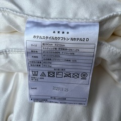 掛け布団　ダブルの画像