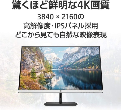 HPモニター27インチ4Kディスプレイ　　