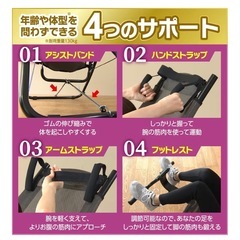 腹筋マシーン　ストレッチマシーンの画像