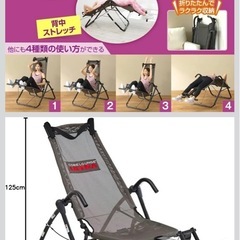 腹筋マシーン　ストレッチマシーンの画像
