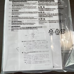 brotherPS202コンピュータミシン
の画像