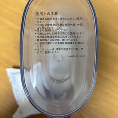 お話し中　ブリタ　マレーラ　カートリッジ1個付きの画像