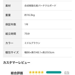 美品✨ニトリのデスク 省スペースの画像