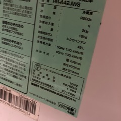 冷蔵庫　Hisenceの画像