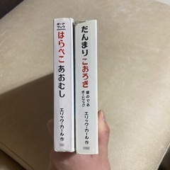 絵本の画像