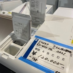 ドラム洗濯機,SHARP,ミラー,激安の画像