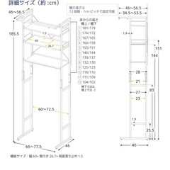 川口工器 ステンレス 棚 ランドリーラック 棚 3段の画像