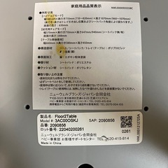 Floor2Table 7-in-1 Highchairの画像