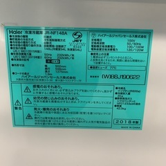 【ジモティー割】Haier ハイアール　2018年製 148L 冷凍冷蔵庫（ID1698）の画像