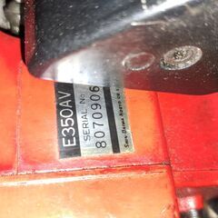 決まりました　新ダイワチェンソー　E350AVの画像