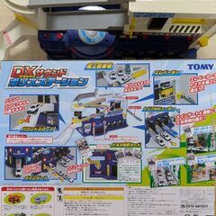 トミカ DXサウンド　ポリスステーション 廃盤の画像
