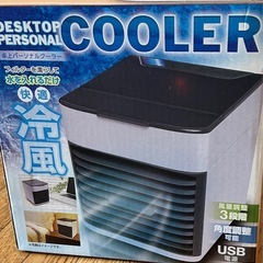 【美品】卓上パーソナルクーラーの画像