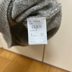 半袖ニット　レディースLLサイズの画像