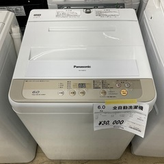 中古】宗像市の洗濯機を格安/激安/無料であげます・譲ります｜ジモティー