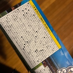 卓上bigサッカーゲームの画像