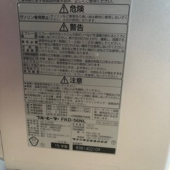 石油ファンヒーターの画像