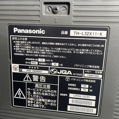 テレビ　32型　　リモコン付の画像