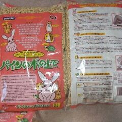 パインの木の上で パインウッド使用 ６リットル ウサギ うさぎ 小動物 爬虫類 トイレ砂 敷材 未0使用 おまけ付きの画像