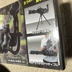 サウンドフラッシュガトリングガンの画像