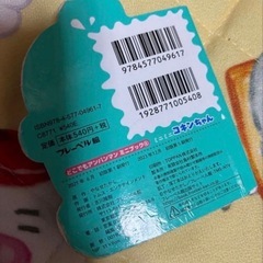 コキンちゃん 絵本の画像