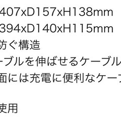 ケーブルボックス
の画像