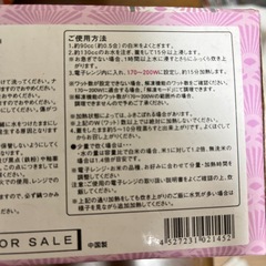 電子レンジで炊くごはんの画像