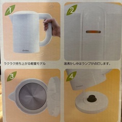 電気ケトル　ドリテック　1.0リットルの画像