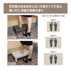 【小原産業】プラスチック踏み台 高さ13cm 小型タイプの画像