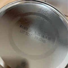 12/24日までぴゅあ缶すこやか缶スティックの画像