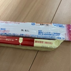 12/24日までぴゅあ缶すこやか缶スティックの画像