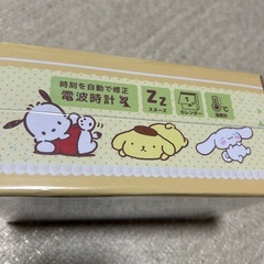 横型電波クロックの画像