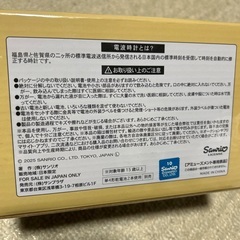 横型電波クロックの画像