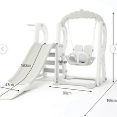 momn little すべり台ブランコセットの画像