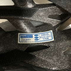 自転車用ヘルメットの画像