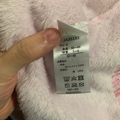 ベイビー ミニー ロンパース 50-60  の画像