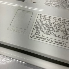 東芝 7.0kg 全自動洗濯機 グランホワイト TOSHIBAZABOON AW-7D9-Wの画像